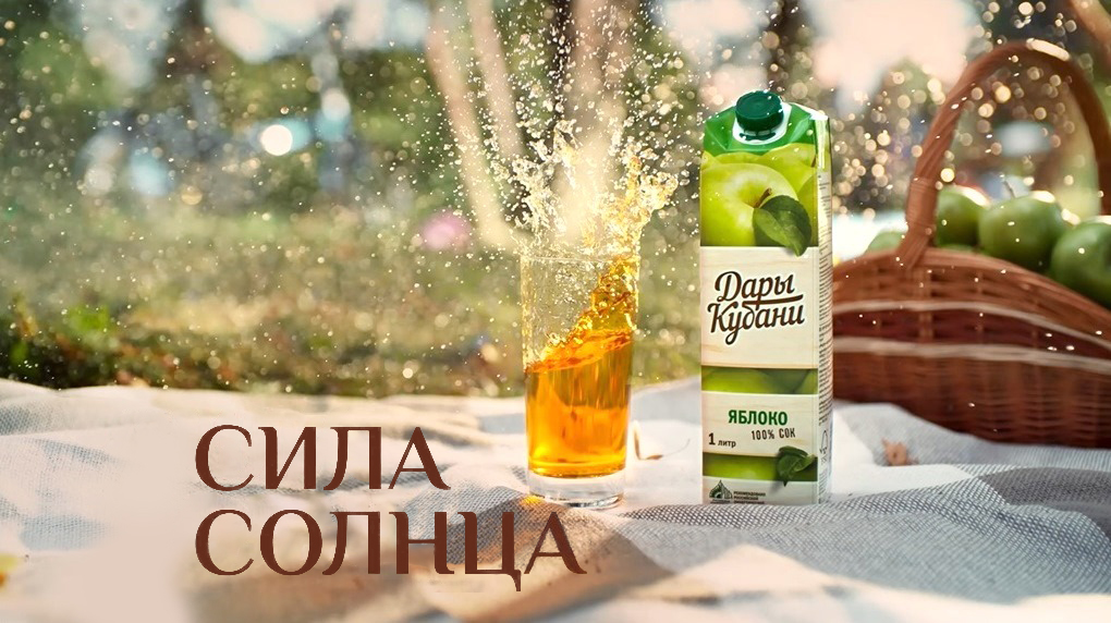 Новый ролик бренда Дары Кубани
