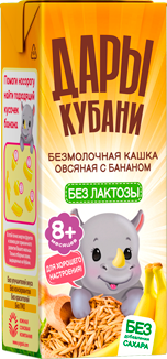 Безмолочные каши