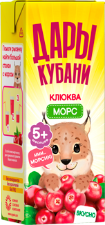Морсы