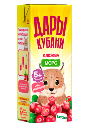 Морсы
